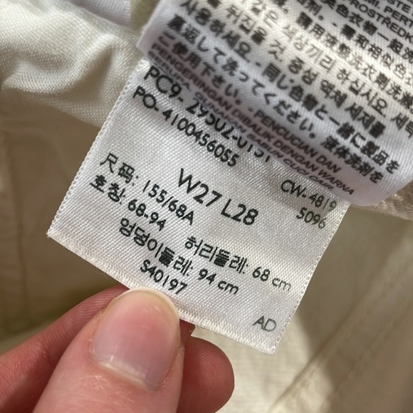 Levi’s 501 Skinny Don't Mind If I Do White Distress Button Fly High Rise Jeans - Picture 14 of 14